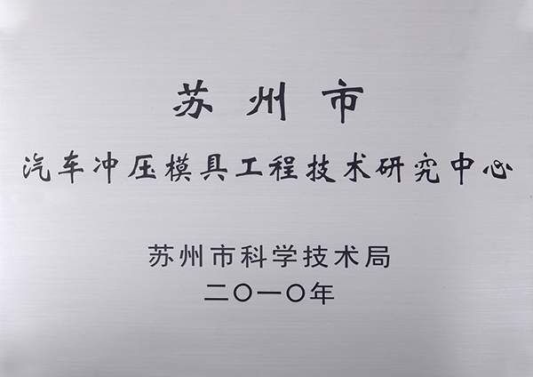 榮譽獎項